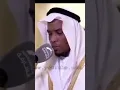 Download Lagu Shaikh Ahmad  Mokhtar l surat Al fatiha #youtubeshorts ##foryou #islamic #religion #religion ###
