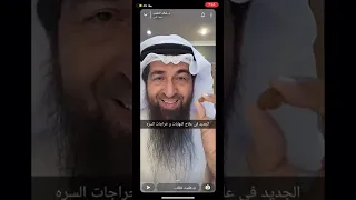 علاج خراجات والتهابات السره الدكتور خالد الطيب 