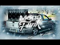 Download Lagu MEGA FUNK PANCADÃO AUTOMOTIVO REMIX 2025 - PANCADÃO AUTOMOTIVO GRAVE FORTE 2025 PARTE 11 AGOSTO