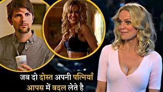 jab 2 dost apni wife aapas me badal lete hai movies with max hindi