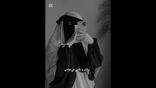 عفافك ذا مريمي العفاف مجرد ذوق ღ 
