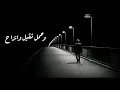 أجمل حالات واتس حبك شر احمد بتشان😍❤