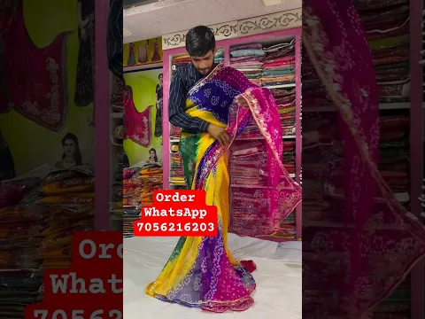 New fancy saree new party wear sareecollection #saree #sareedrapping#kapdamarketjaipur #fashion