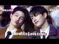 WilliamEst : เสียงหัวใจ (Love Echo) #WilliamEst1stFMinVietnam