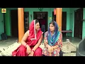 Teesra Bachcha | New Dehati Comedy Movie | Ashwani, Rajveer Singh Dangi, Rocky #dehati #harynavi