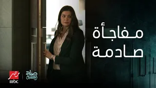 مسلسل صلة رحم الحلقة العاشرة   حلم حسام انهار في لحظة   حنان عرفت حقيقته وطفشت دندنها