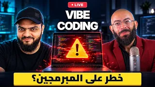 لايف مع الزيرو عن الفايب كودنج دندنها