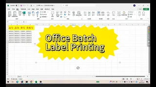 office batch label printing
