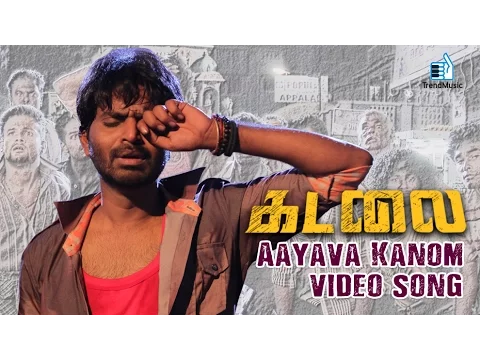 Download MP3 Kadalai - Aayava Kanom Video Song | Ma Ka Pa Anandh, Aishwarya Rajesh | Sam CS | Trend Music