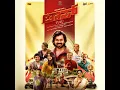 Malligedha Saal Saal