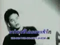 [MV] เคย - Audy (1995)