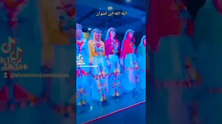 الله الله اين اشوان غناء احمد نجوم سوس 