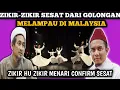 Download Lagu PANAS !! MAULANA FAKHRURRAZI VS DR AYMAN AL AKITI DALAM ISU ZIKIR HU HU