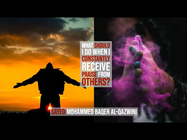 What Should I Do When I Constantly Receive Praise from Others? - Sayed Mohammed Baqer Al-Qazwini