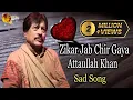Download Lagu Zikar Jab Chir Gaya | Audio-Visual | Superhit | Attaullah Khan Esakhelvi