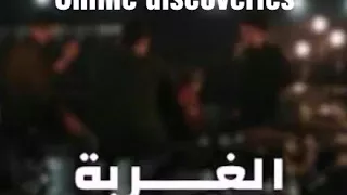 أغنيه الغربه ذاب ثروت و ساري هاني و أحمد عيد دندنها