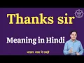 Download Lagu Thanks sir meaning in Hindi | Thanks sir ka matlab kya hota hai | English to hindi