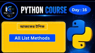 Python List All Methods Bangla Tutorial ALL 11 LIST METHODS IN PYTHON EXPLAINED