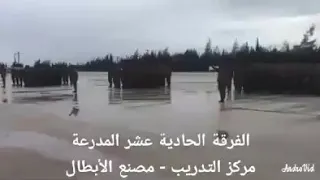                                                                   هنا الفرقة    مدرعات دندنها