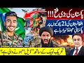 Download Lagu PAK's BIG VICTORY: Flag hoisting at 21 CHECKPOST in Afghanistan | DEAL in process to END Long March?