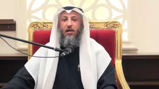 ما معنى الآية يوم يقول المنافقون و المنافقات الشيخ د عثمان الخميس 