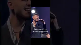 قوه صوت واحساس الشامي بها البارت اكسبلور ترند لايك اشتراك Explore Youtubeshorts 