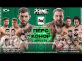 Download Lagu Перс vs Сибирский Конор - РАЗВЯЗКА ГОДА. Никархо vs Тольятти. Барс vs Маугли. Курейш vs Файфер.