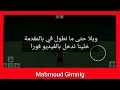 طريقه صنع زباله ⁦🗑️⁩ اوتوماتيكي في ماين كرافت✓