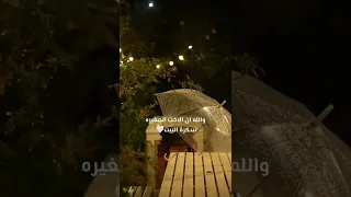 لما تكوني الأخت الصغيره  لما تكوني الأخت الصغيره