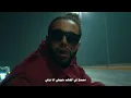 Abo EL Anwar X Lil Baba - Khalsana (Official Music Video) | ابو الانوار و ليل بابا - خلصانة