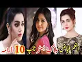 Anum Fayyaz Blockbuster Top Ten Drama | انعم فیاض بلاک بسٹر ٹاپ ٹین ڈرامہ