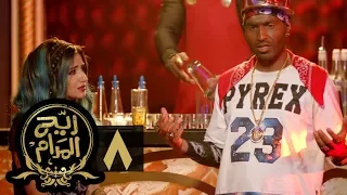 مسلسل ريح المدام الحلقة الثامنة الدي چي Rayah Al Madam Eps 8 