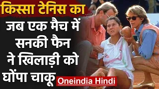 Monica Seles Greatest Tennis Player who was stabbed by a Steffi Graf s mad fan