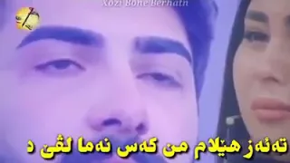 سترا كوردي دندنها