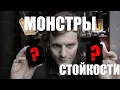 Download Lagu 10 САМЫХ СТОЙКИХ АРОМАТОВ МОЕЙ КОЛЛЕКЦИИ // Стойкий парфюм, монстры стойкости #духи  #парфюм