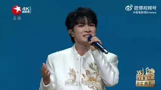 20261009 周深 Charlie Zhou Shen 《归来》飞天奖