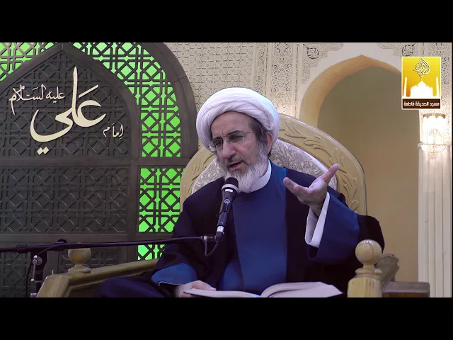 ⁣في رحاب المناجاة الشعبانية – جزء2- سماحة الشيخ حبيب الكاظمي