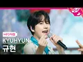 Download Lagu [MPD직캠] 규현 직캠 4K '투게더 (Together)' (KYUHYUN FanCam) | @MCOUNTDOWN_2021.7.8