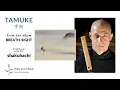 Download Lagu Riley Lee 尺八 Offering Tamuke 手向 Traditional Japanese Zen meditation music Shakuhachi honkyoku