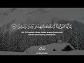 Sourate Al-Ahzaab (39-48) | Muhammad Amin Al Jazairi سورة الأحزاب