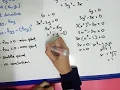 Second partial derivative test Example 1