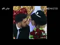 😻امنية كل عراقي يعرف هذوله شكد😻  يحجون/محمد الفارس 😍ام جهالي😍😚