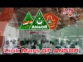 lirik mars gp ansor // #Ansor // #rijalul ansor // #Banser..