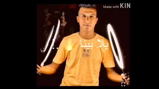 حالات واتس فين الاشباح هنلعب يدوي ولا هنجيب معانا سلاح 