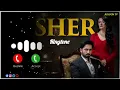 Download Lagu Sher OST Ringtone 🥀 | Best Instrumental Ringtone | Arif Lohar 💯| Danish Taimoor, Sara Khan