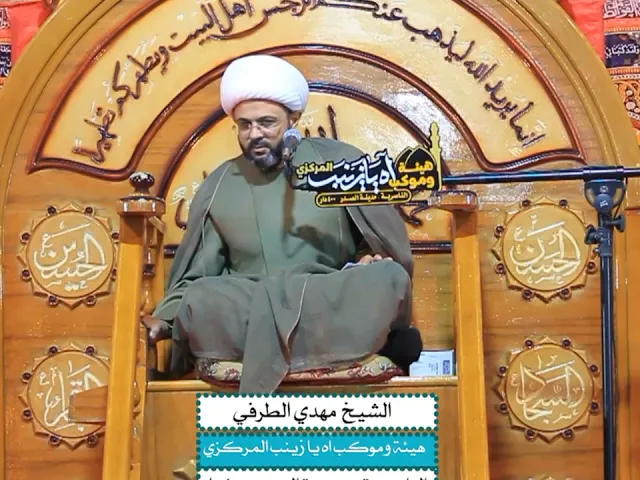 ⁣أسماء النبي الأعظم في القرآن الكريم _ سماحة الشيخ مهدي الطرفي