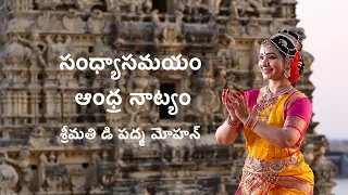 sandhya samayam smt padma mohan andhranatyam