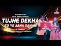 TUJHE DEKHA TO YE | तुझे देखा तो ये | P GANESH | DHANASHREE DESHPANDE | SIDDHARTH ENTERTAINERS