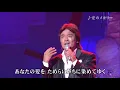 愛のメモリー - 松崎しげる(Shigeru Matsuzaki)【1977年】#愛のメモリー #松崎しげる #ShigeruMatsuzaki
