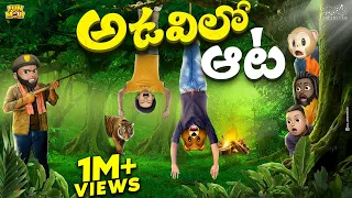  vacation tiger mca middle class abbayi funmoji infinitum media